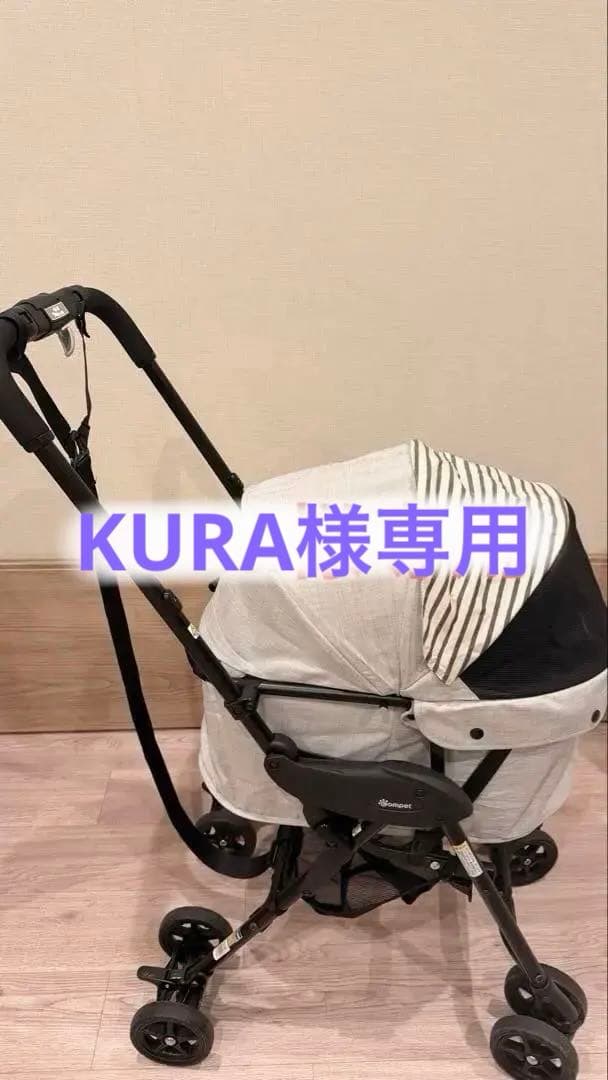 コムペット　ミリミリライト 犬用ペットカート アッシュホワイト 備品付き