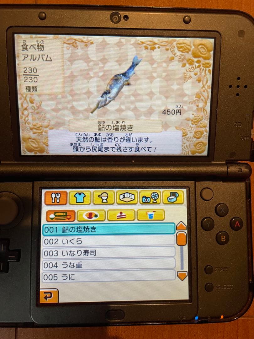 コンプリートデータ入り 3DSトモダチコレクション 新生活