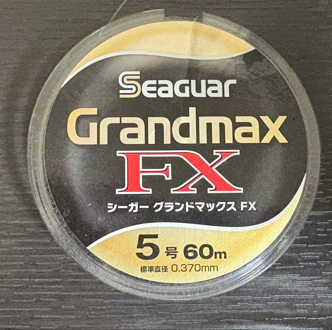 よつあみ　アップグレード　グランドマックスfx
