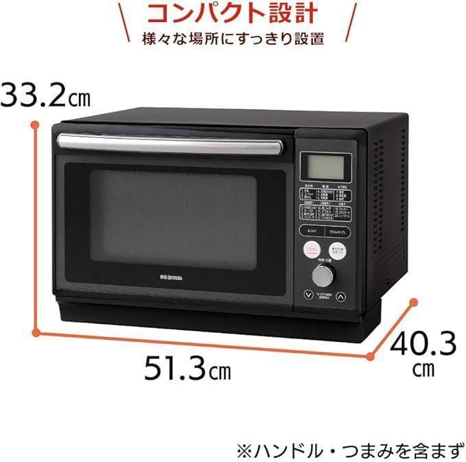 【美品】 アイリスオーヤマ スチームオーブンレンジ MO-FS2403-B