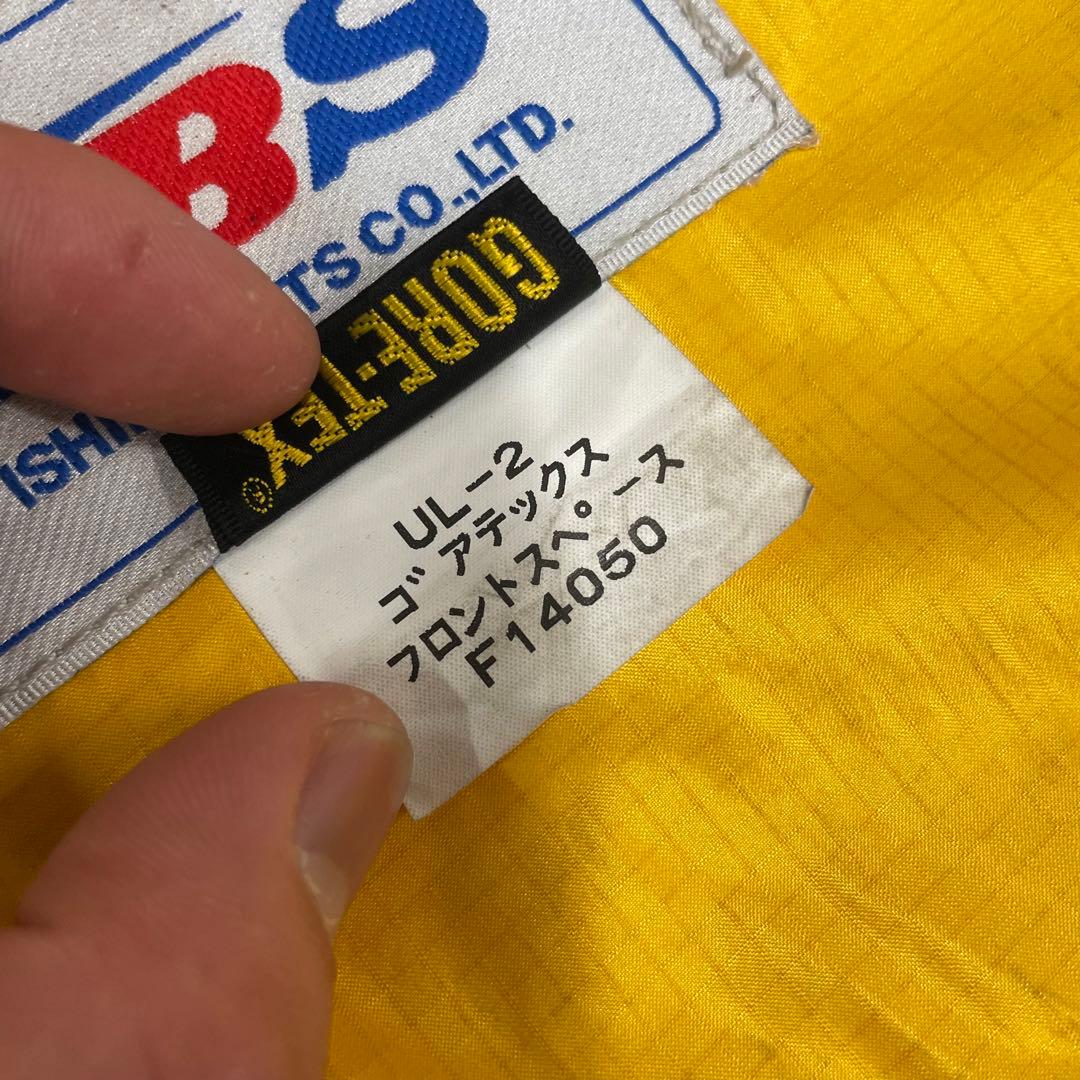 IBS石井スポーツ UL-2 ゴアテックス フロントスペースF14050 テント