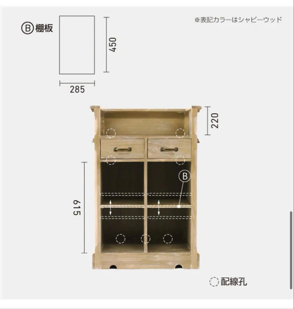 カウンター　白　アンティーク