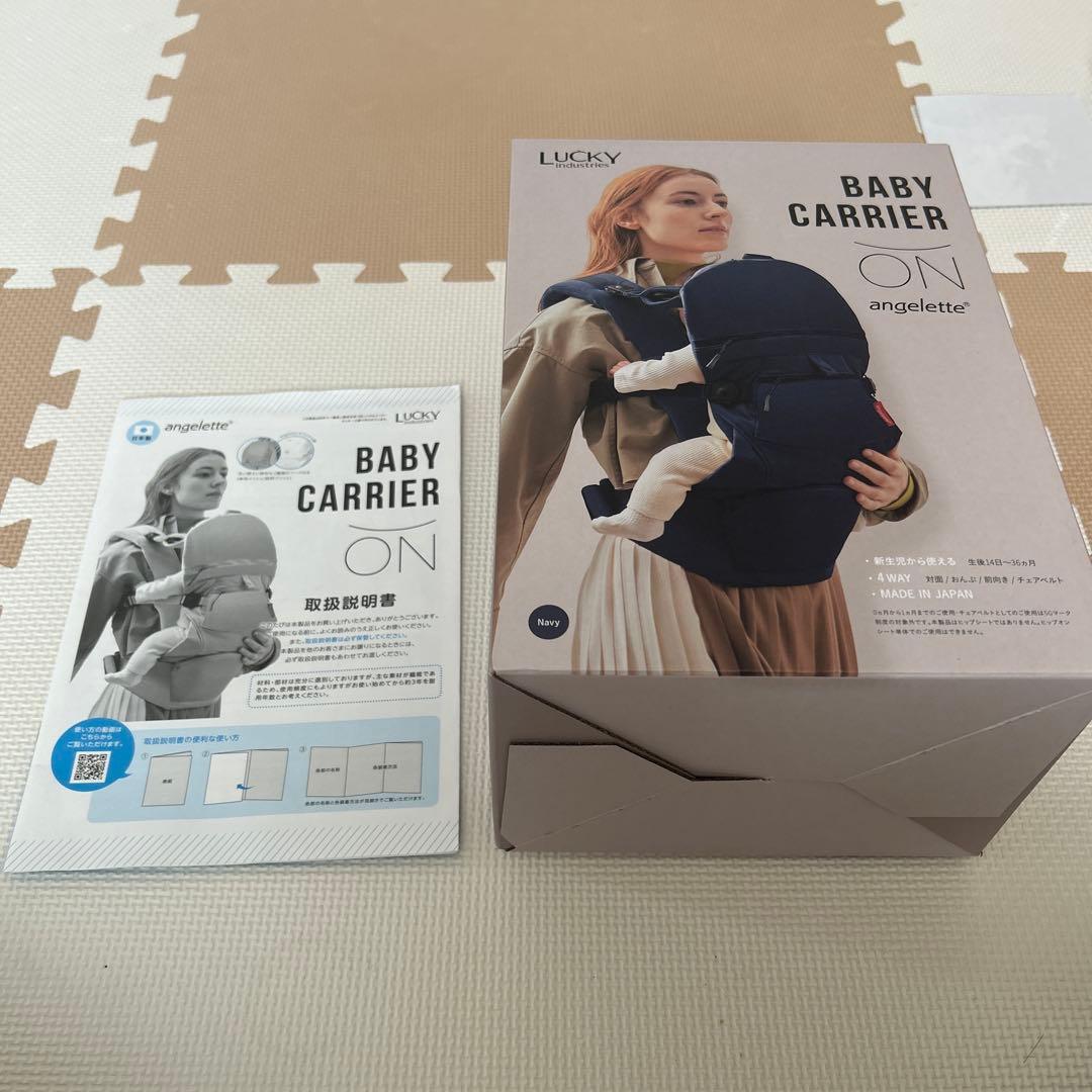 アンジェレッテ　抱っこ紐　ベビーキャリアオン