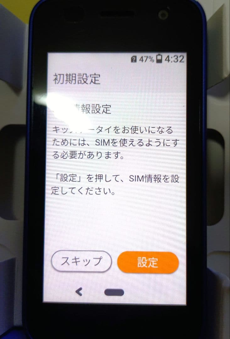 docomo KY-41C スマートフォン 本体+シリコンカバー