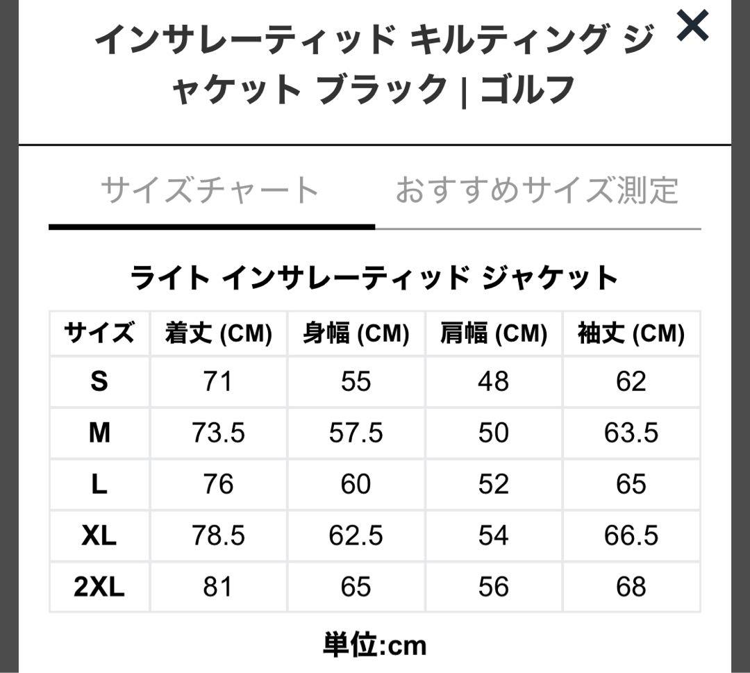 ニューエラゴルフ インサレーテッドキルティング　セットアップ ブラック M