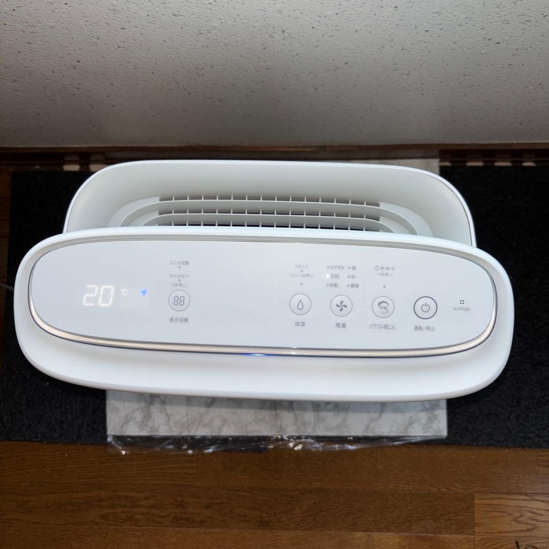 【2022年製】加湿空気清浄機 SHARP KI-PS50-W