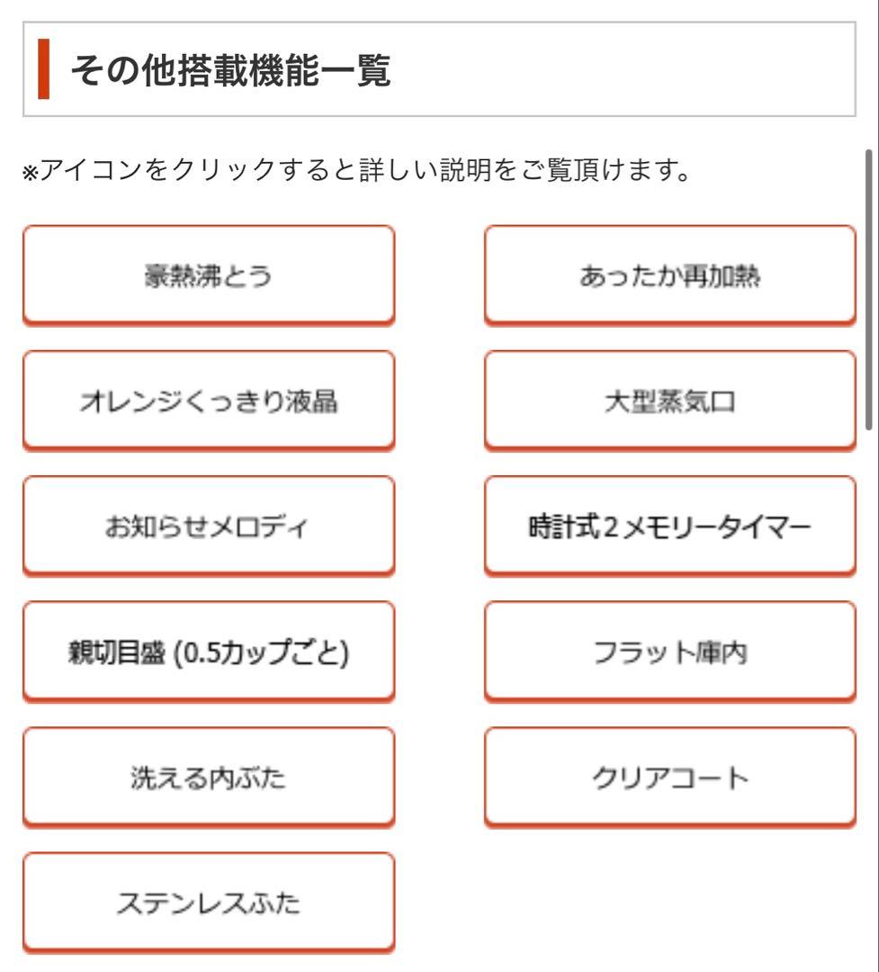 【新品未使用】象印 圧力IH炊飯ジャー 極め炊き 5.5合炊き ダークブラウン