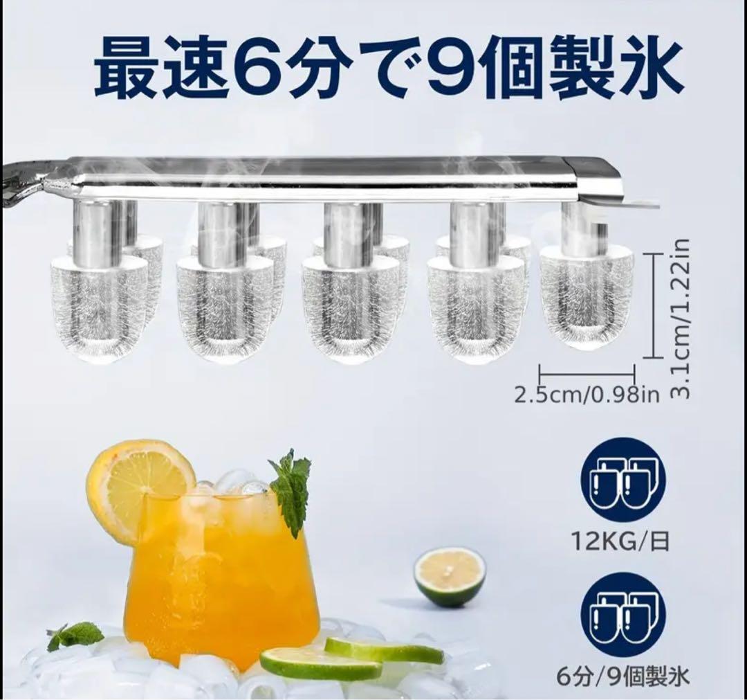 高速自動製氷機 Joy Pebble