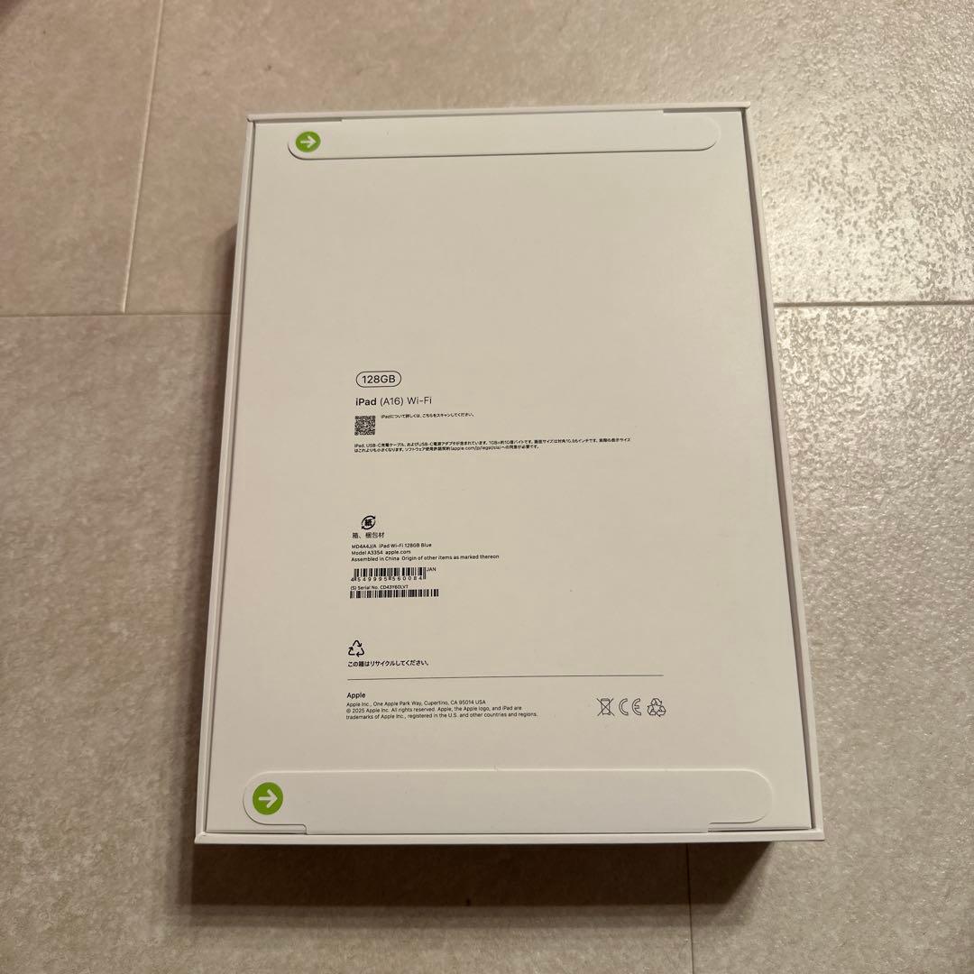 【新品未開封】iPad 第11世代 128GB ブルー