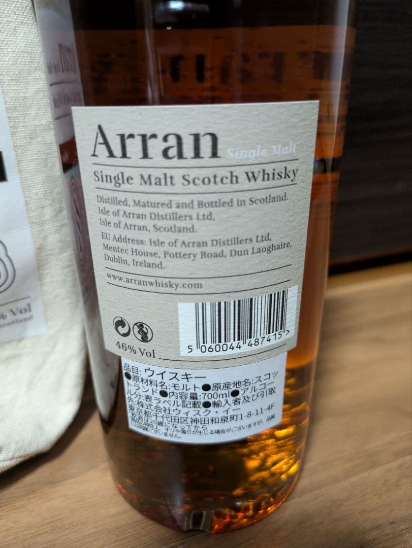 アランモルト レムナント レネゲード シグニチャーシリーズ エディション 1