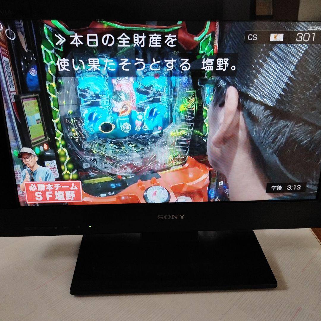 SONY KDL-22CX400 液晶テレビ