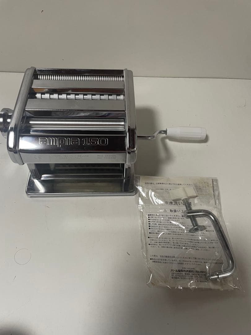 イタリアの老舗メーカーMarcato製のパスタマシン「Ampia 150