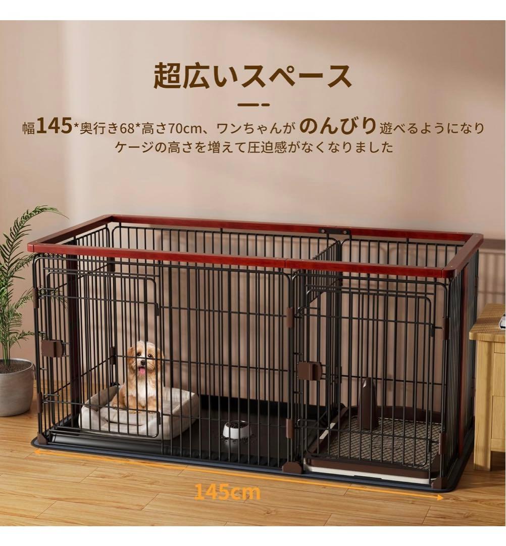 犬用ケージ ペットサークル トイレトレーニング出来る 犬トイレ&ペットマット付き