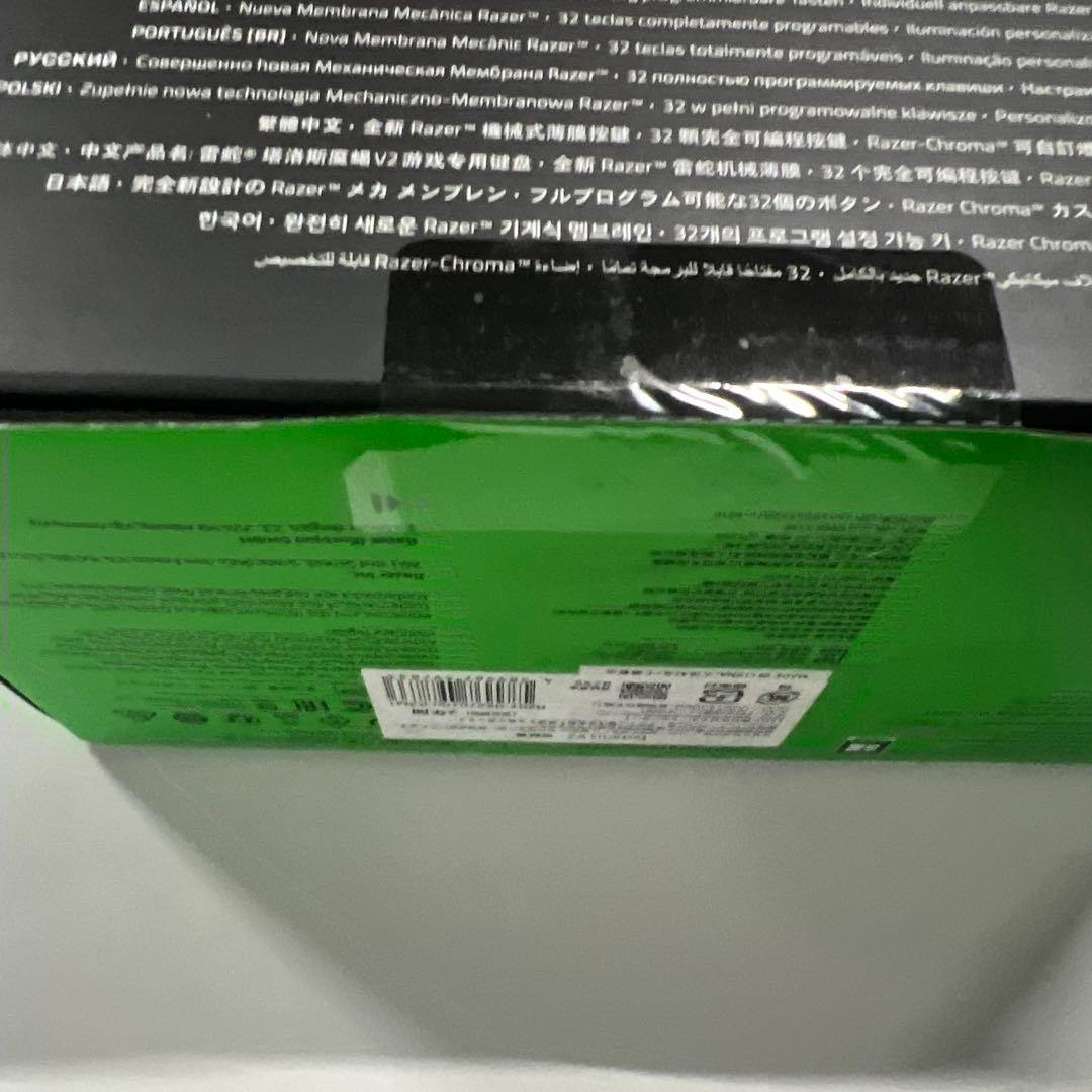 【新品未開封】Razer Tartarus V2 メカ・メンブレン キーパッド