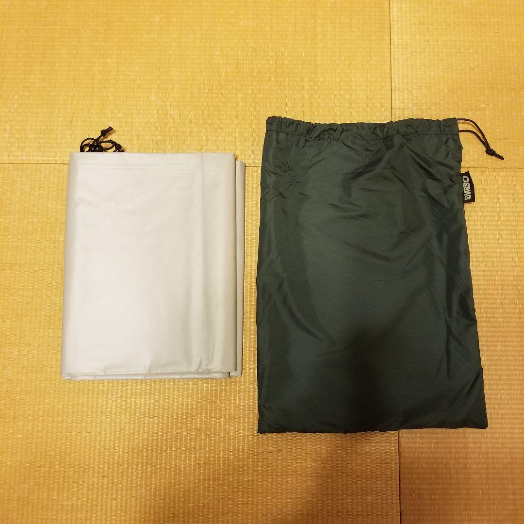 早い者勝ち ogawa オガワ アポロン インナー TC2人用 3点セット