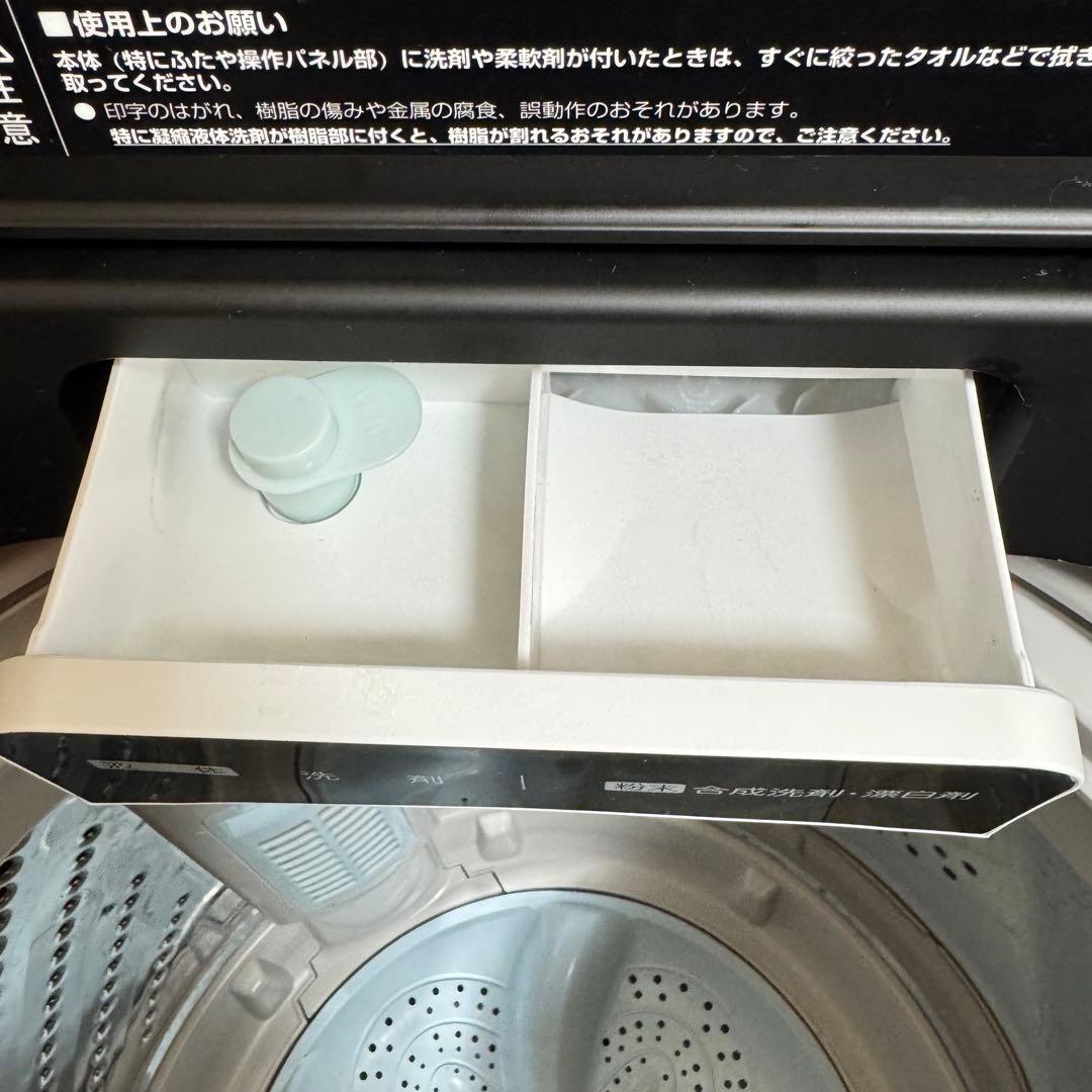 HW-G55E7KK Hisenseハイセンス 2019年5.5kg おまけ付