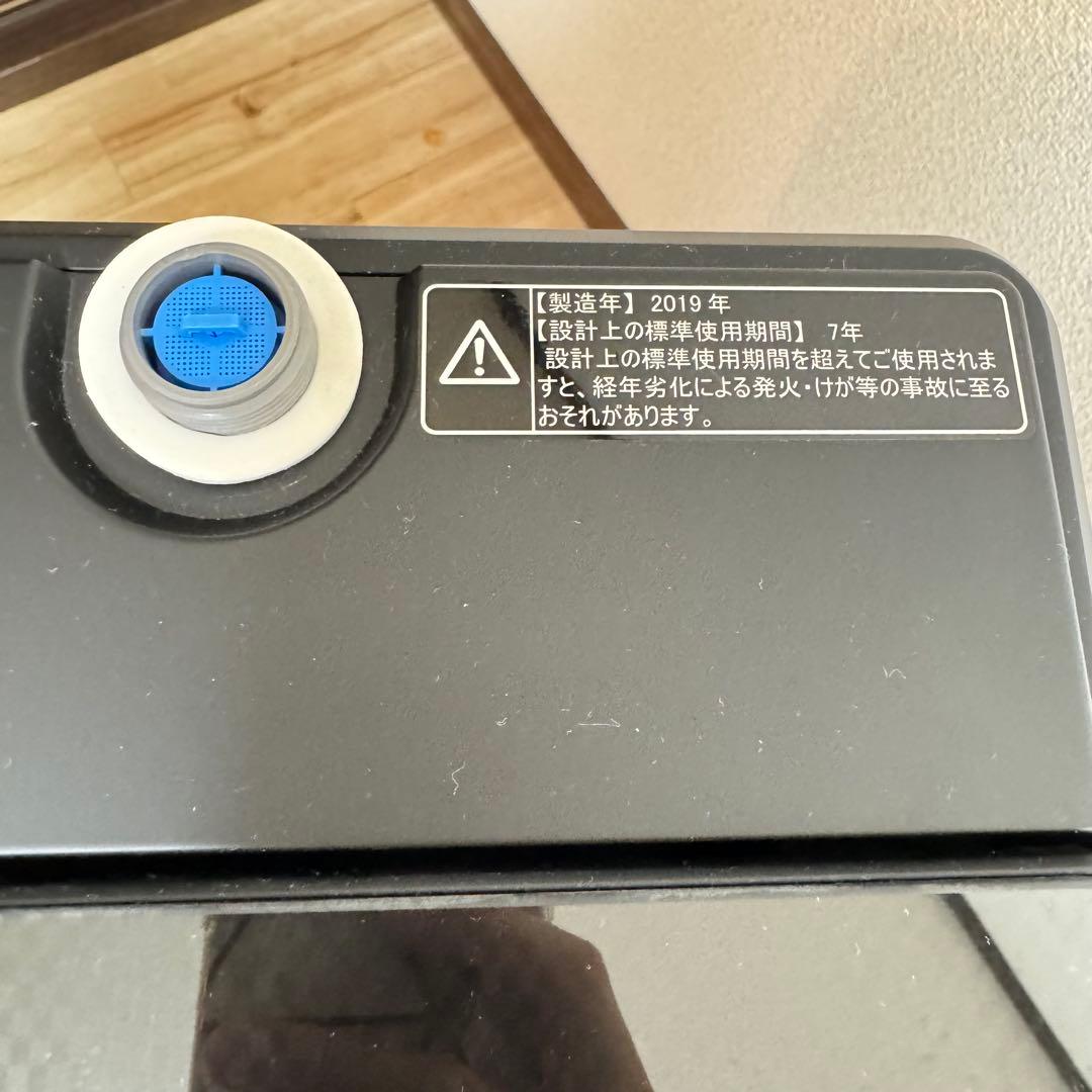 HW-G55E7KK Hisenseハイセンス 2019年5.5kg おまけ付