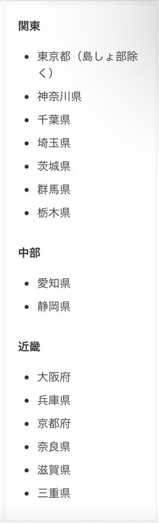 新品同様☆アロン化成 リラクッション S ブラウン