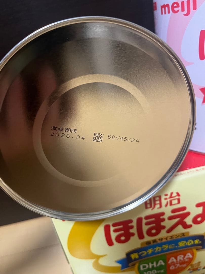 明治 ほほえみ 800g×2缶セット✖️2