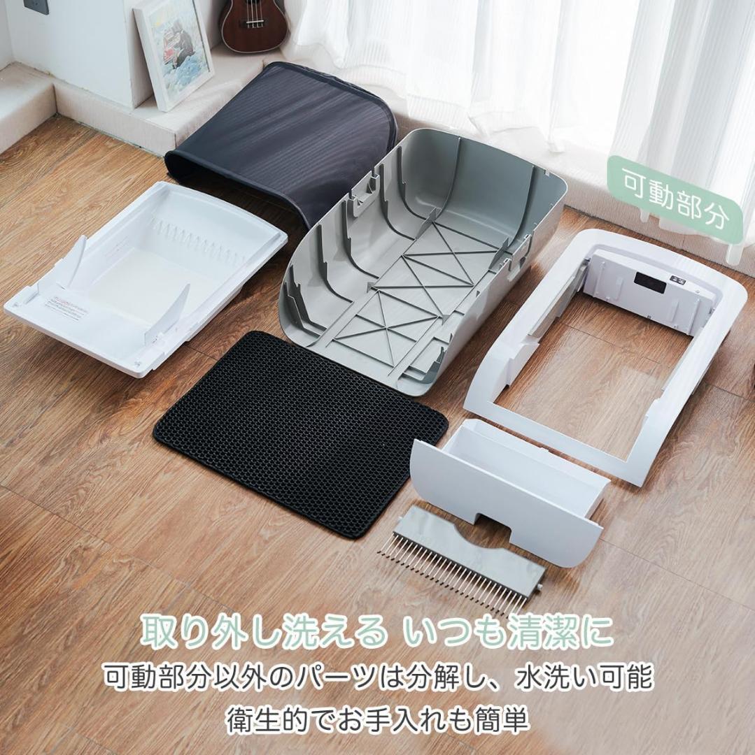 彡新品彡Gulcircle 猫 自動トイレ 多頭飼 超大型空間 内蔵バッテリー