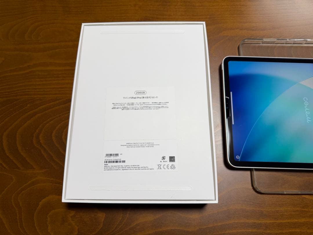 11インチiPad Pro 第4世代 Wi-Fi 256GB シルバー