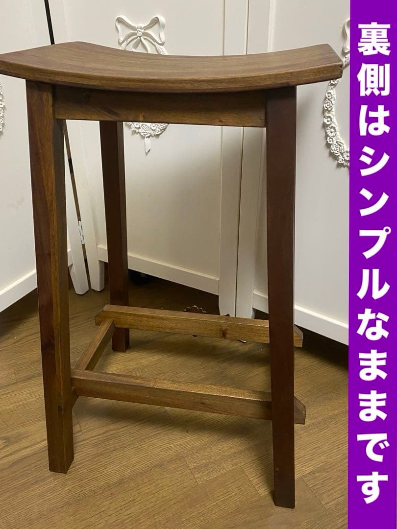 美品♦️高級 ロココ カントリー♦️ハイスツール チェア♦️北欧ヴィンテージ風♦️送料込