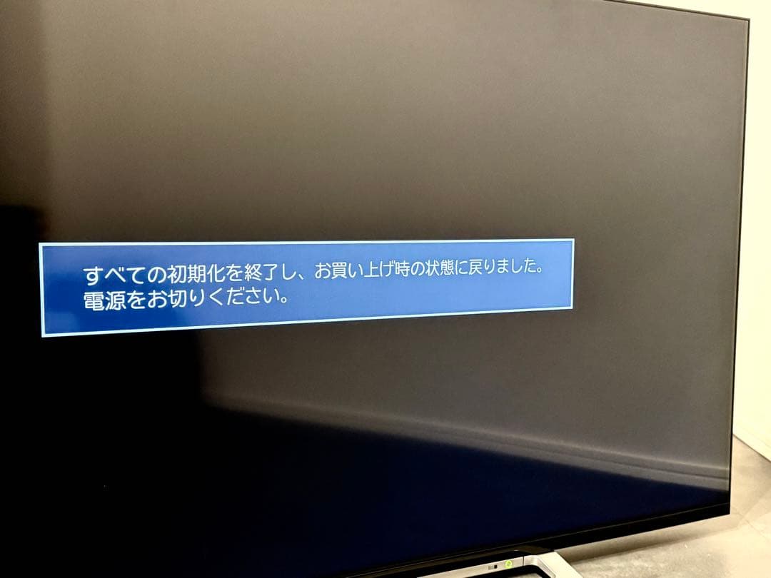 菅*行様 TOSHIBA REGZA 50インチ 薄型 4K youtube等視