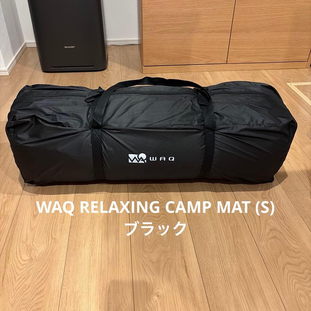WAQ RELAXING CAMP MAT (S) ブラック