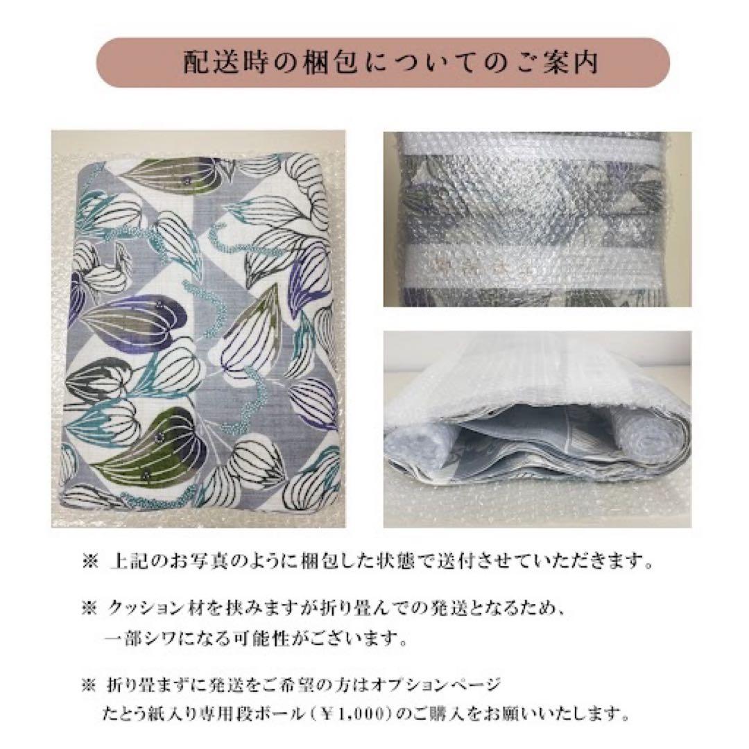 ⭐︎O0949 美品 逸品 豪華 金彩 螺鈿 藤島節の世界 正絹 袋帯