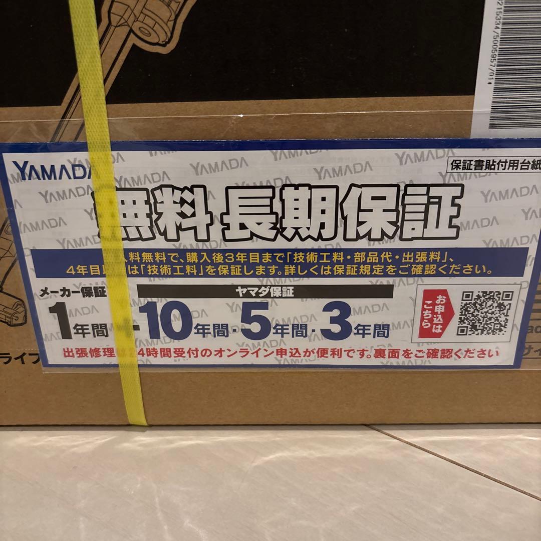 【わみりん】HITACHI PV-YA51W スティッククリーナー