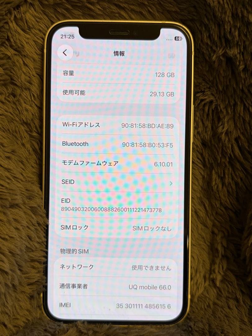Apple iPhone 12 mini 128GB ホワイト 本体