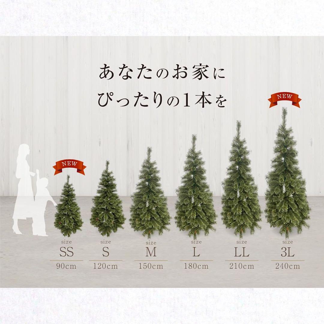 クリスマスツリー❤️150cm 松ぼっくり付き 高級 ヌードツリー 組立簡単