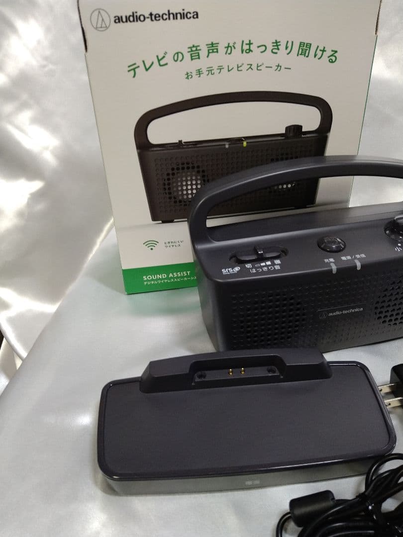 AUDIO−TECHNICA ワイヤレススピーカー お手元テレビスピーカー 新品