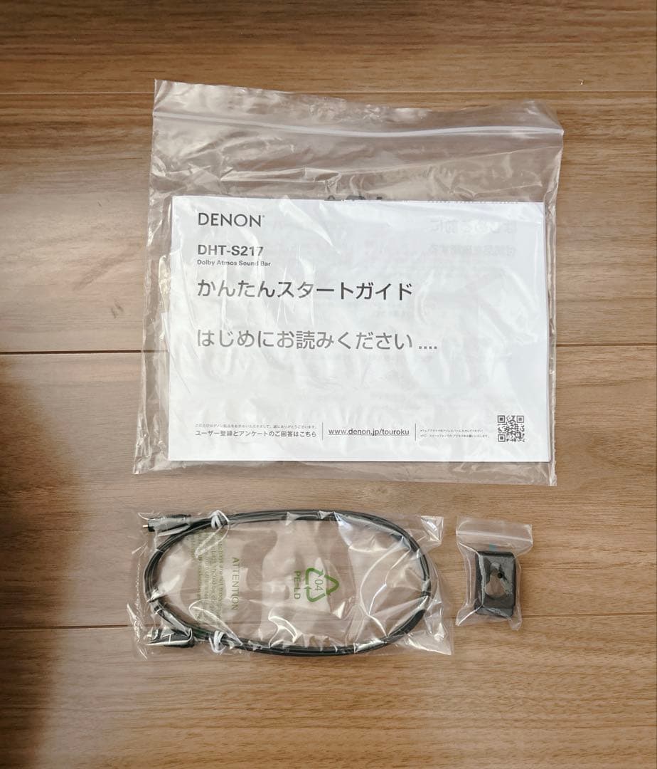デノン DENON DHT-S217 サウンドバー　2023年製