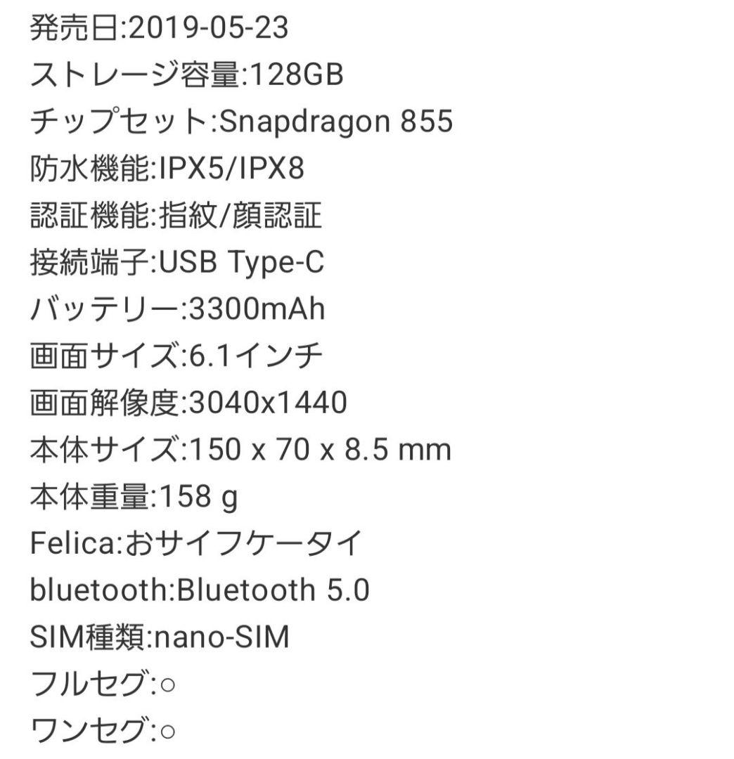 Nana　SIMフリー　Galaxy S10 docomo版