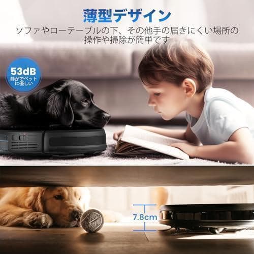 ロボット掃除機 3000Pa 水拭き 両用 WiFi App対応