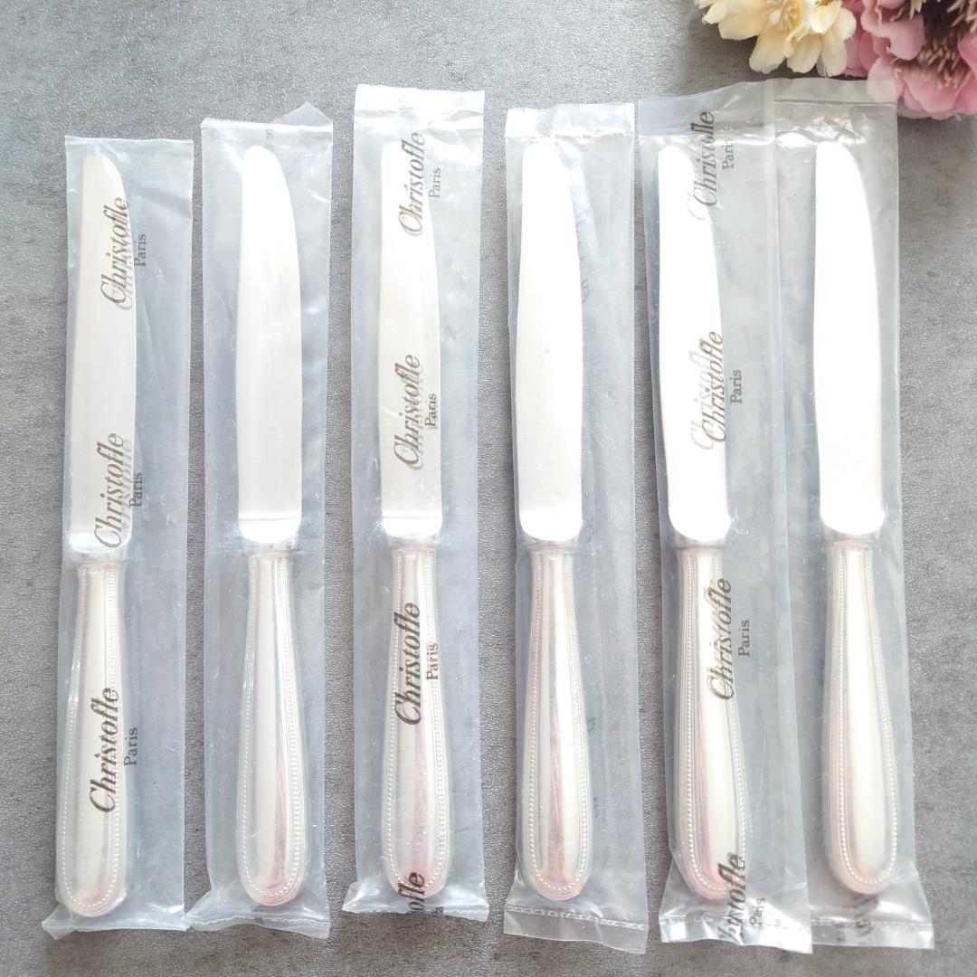クリストフル パール デザートナイフ 未開封 6点
