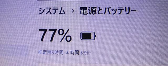 ！美品！東芝！ 8世代 i3 B65ER カメラ SSD 16GB Office