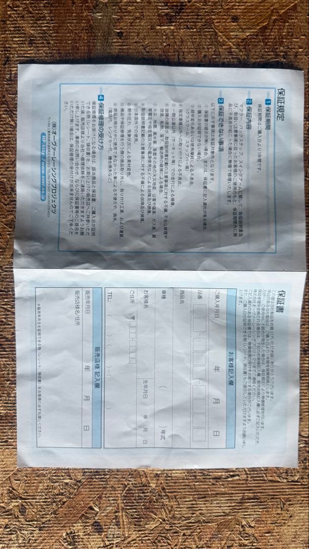 XMAX オーバーレーシング TT-Formula RS チタン【メンテ済】