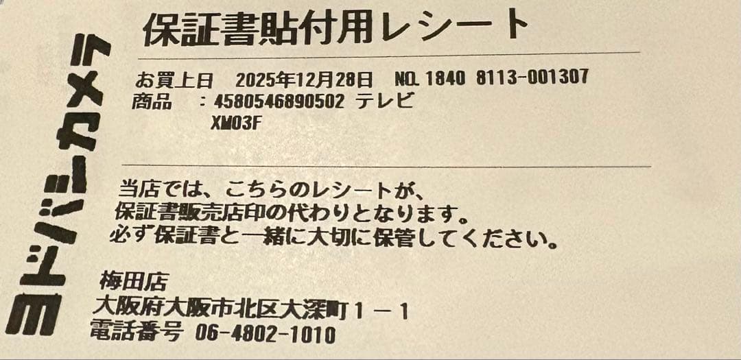 ⭐︎新品　未開封　Aladdin Marca アラジンマルカ プロジェクター