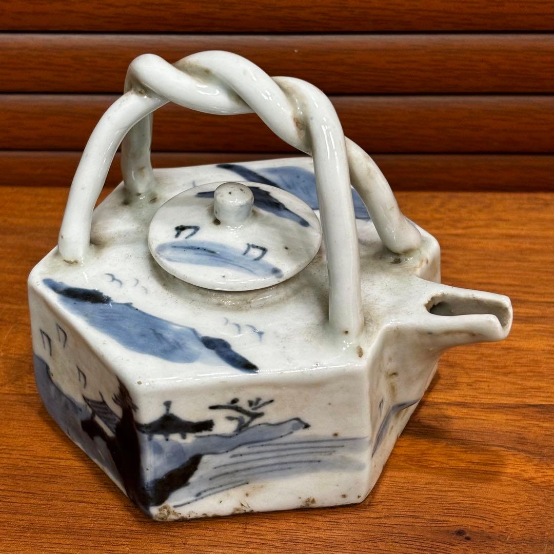 中国　古染　水注　中国で購入