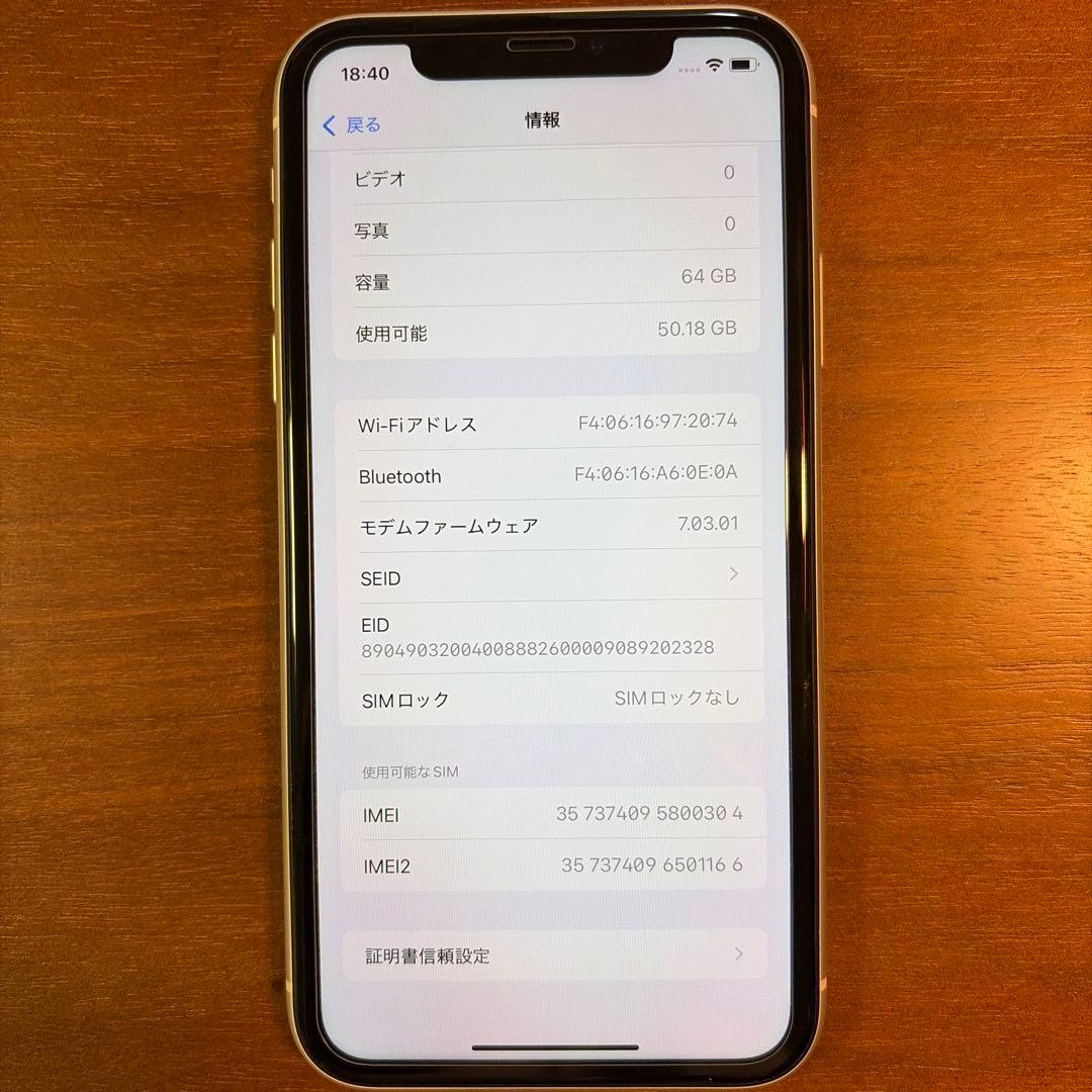 ＊iPhone XR＊ 64GB ホワイト