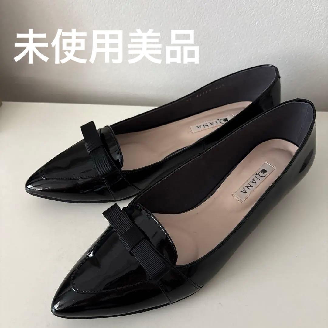 【未使用】 DIANA パンプス　フラットシューズ　エナメル 25.5cm 黒