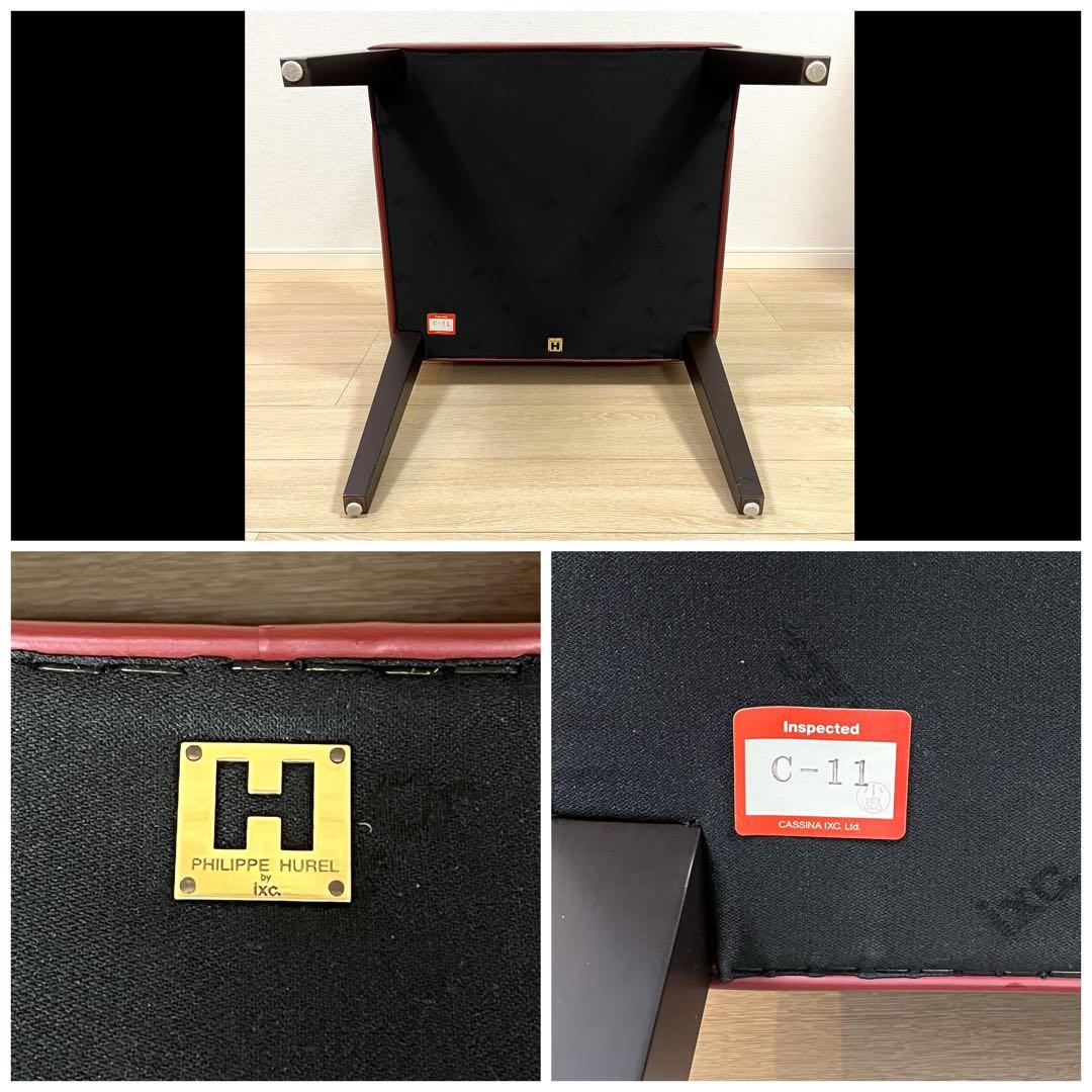 (け58)Cassina ixc. カッシーナイクスシー レザーアームチェア