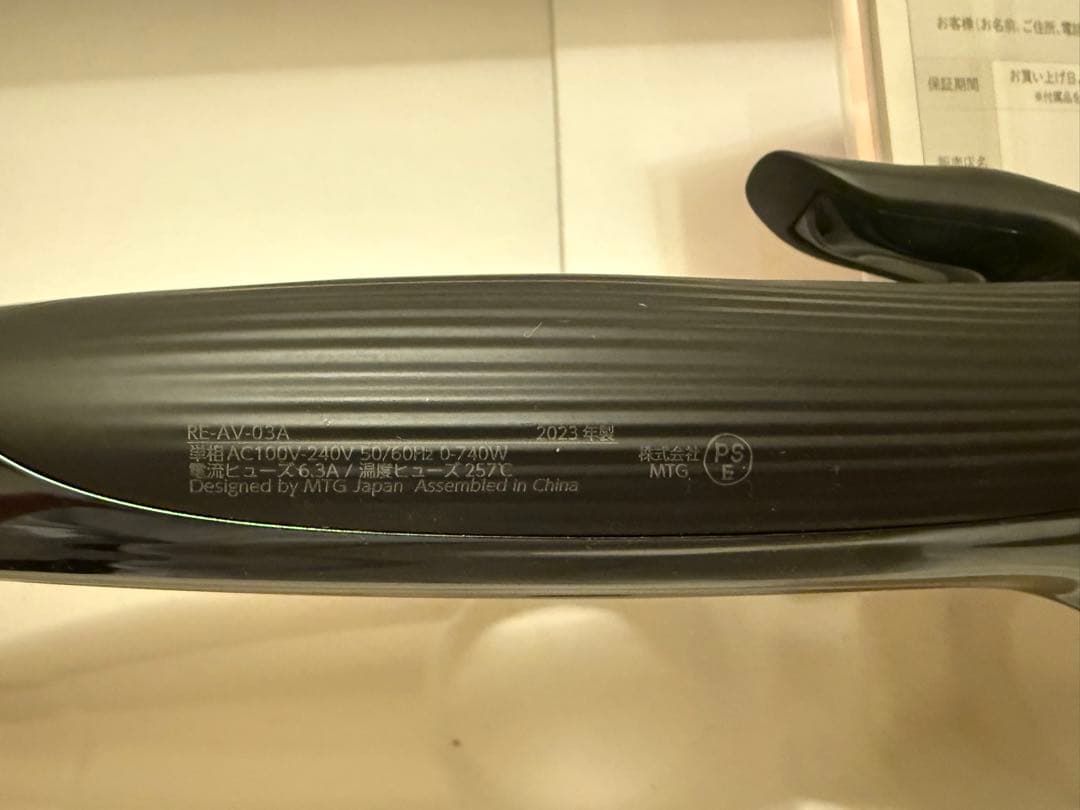 ReFa カールヘアアイロン 38mm ブラック