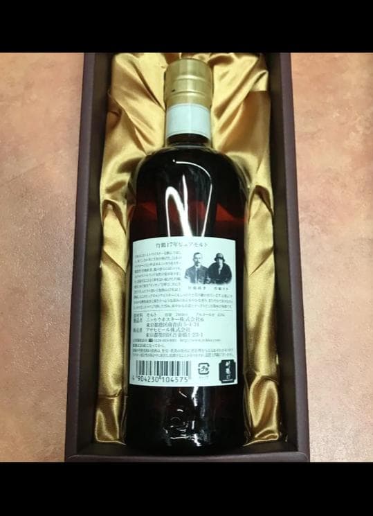 ニッカウイスキー　 竹鶴17年 700ml　化粧箱付き　終売希少品