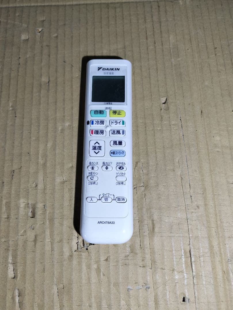 徳*様 ◆直接引き取り限定◆DAIKIN2.2Kw 6畳用AN22WESK-W