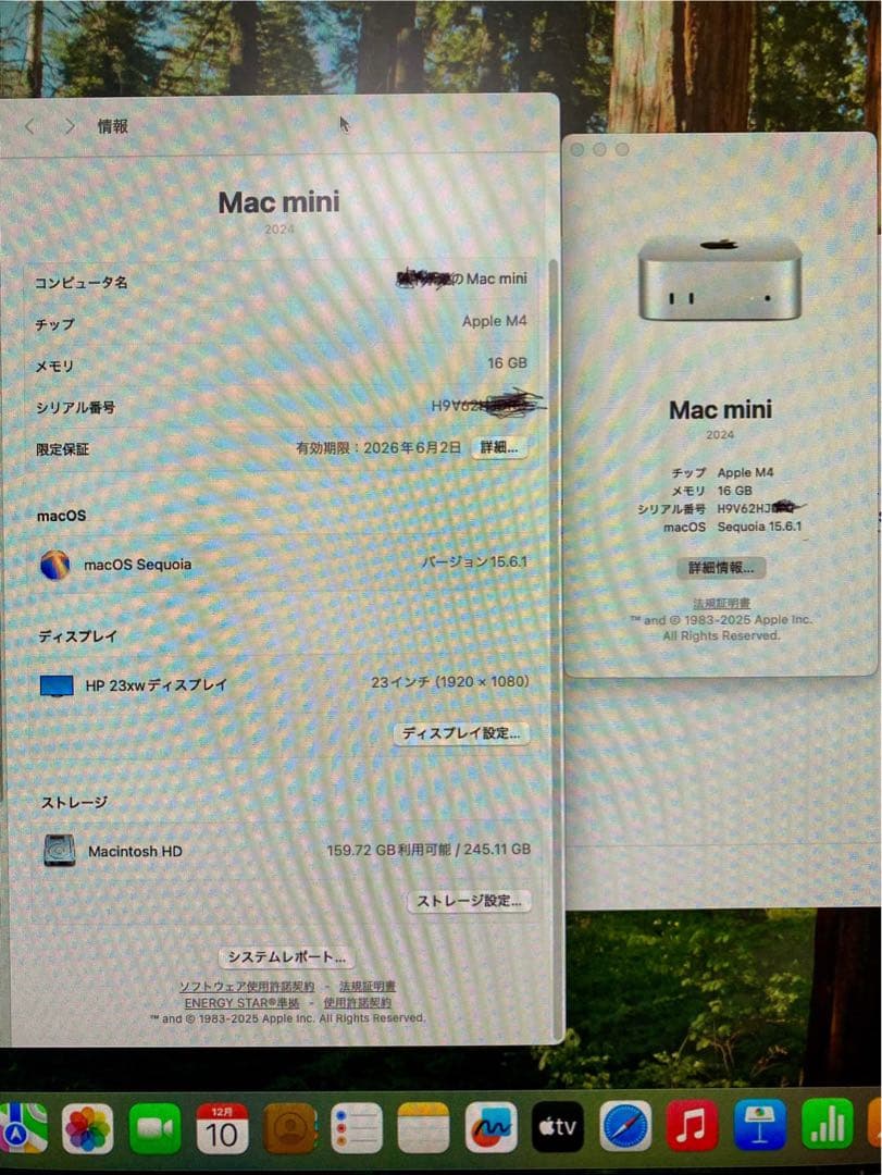 Apple Mac mini m4（MU9D3J/A）