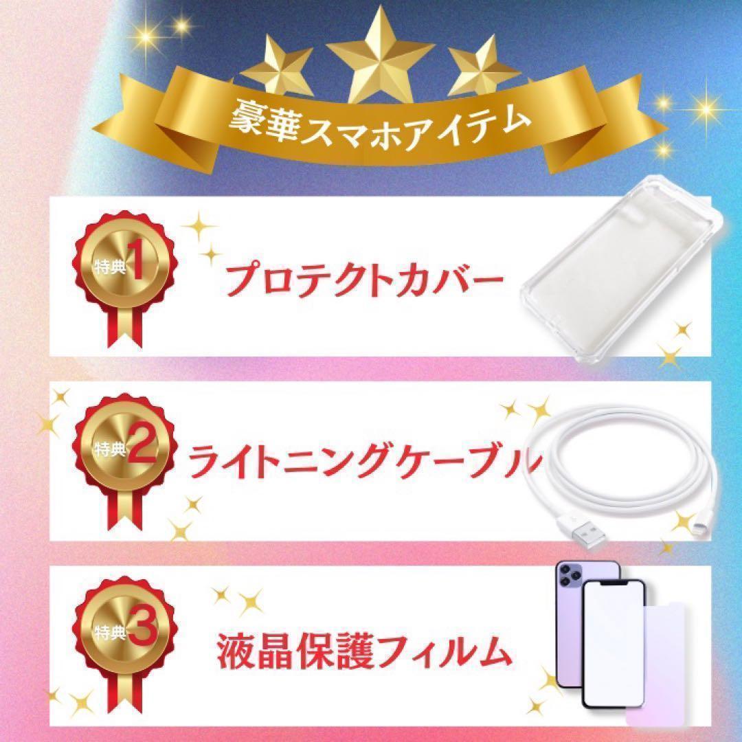 美品iPhone12mini 本体 ホワイト 64GB SIMフリー 動作確認済