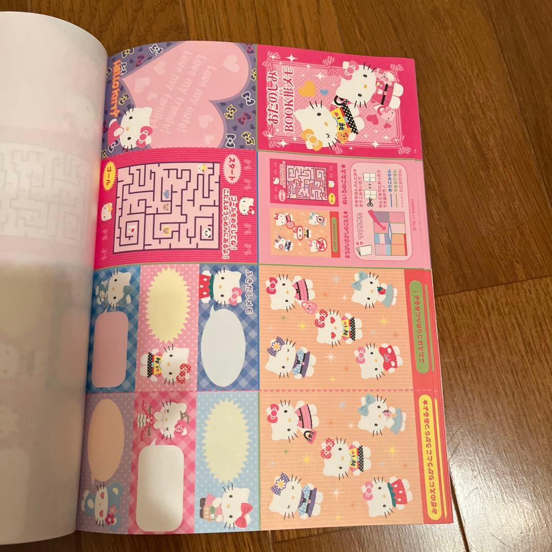 サンリオ 遊べる可愛いメモ